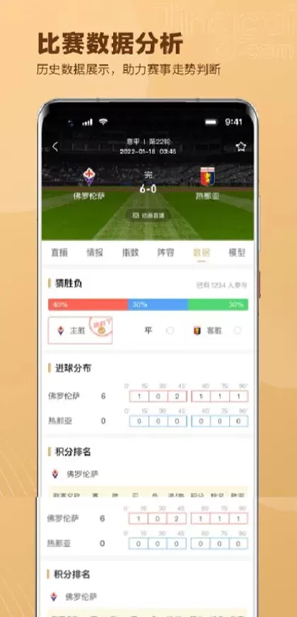 开云官方app综合大厅首页